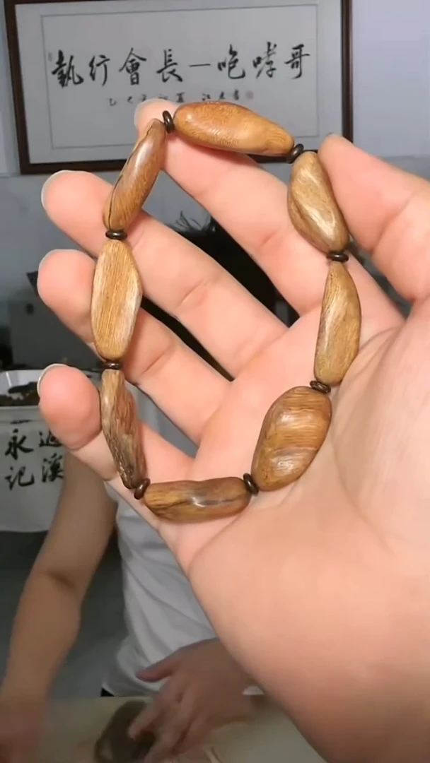 沉香手串138号单圈多样性发一