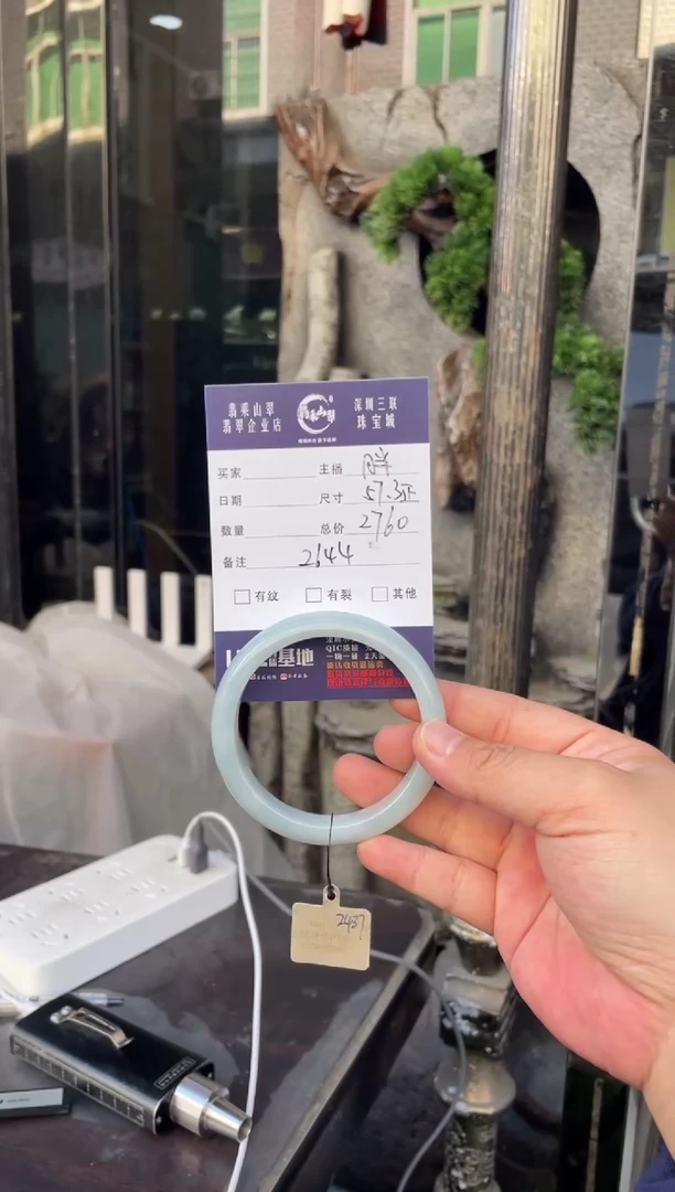 未镶嵌手镯翡翠W 57正圈 2644