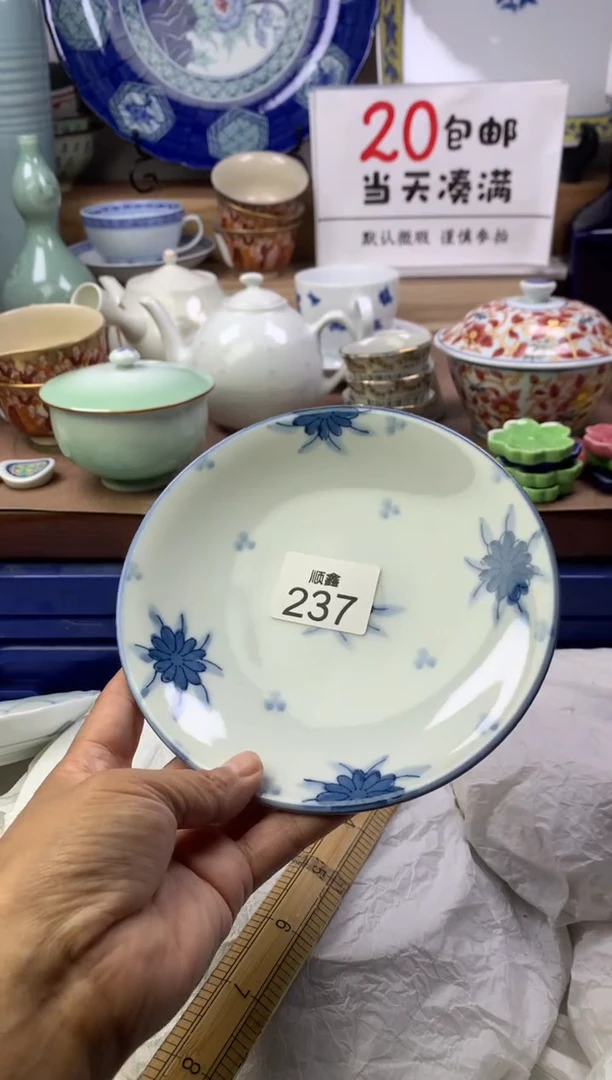 黑**?顺鑫工艺品店闪购