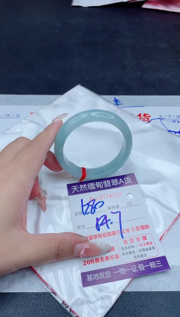 未镶嵌手镯翡翠1280.00