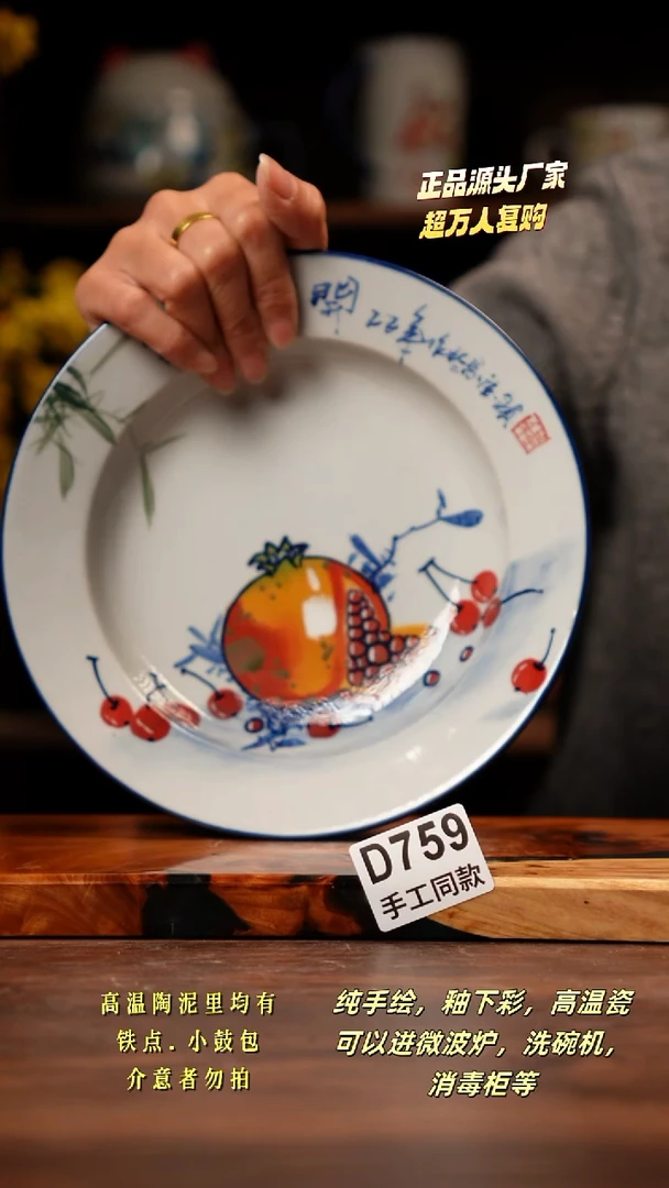 其他D759禾泥一器瓷器