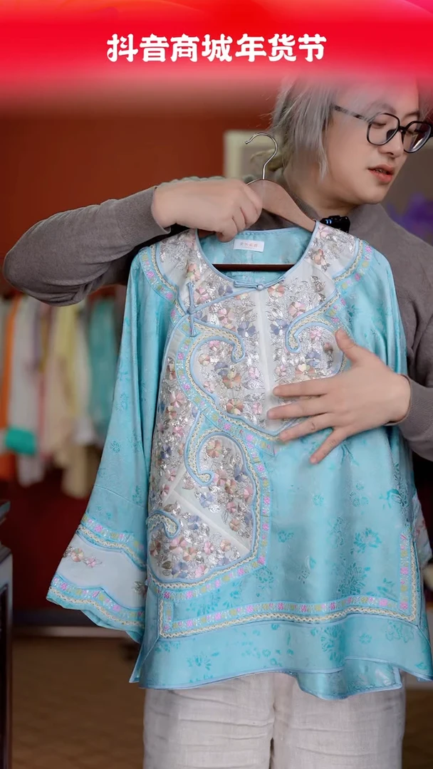 【闪购商品】织绣云帆苏绣上衣