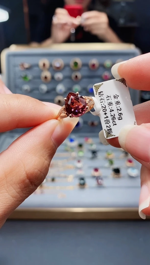 碧玺戒指18K金镶嵌4.26.