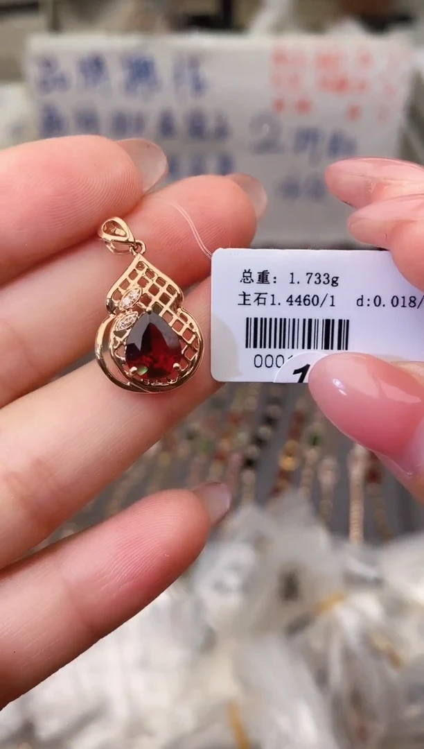 颈饰18K金镶嵌石榴石--专柜--