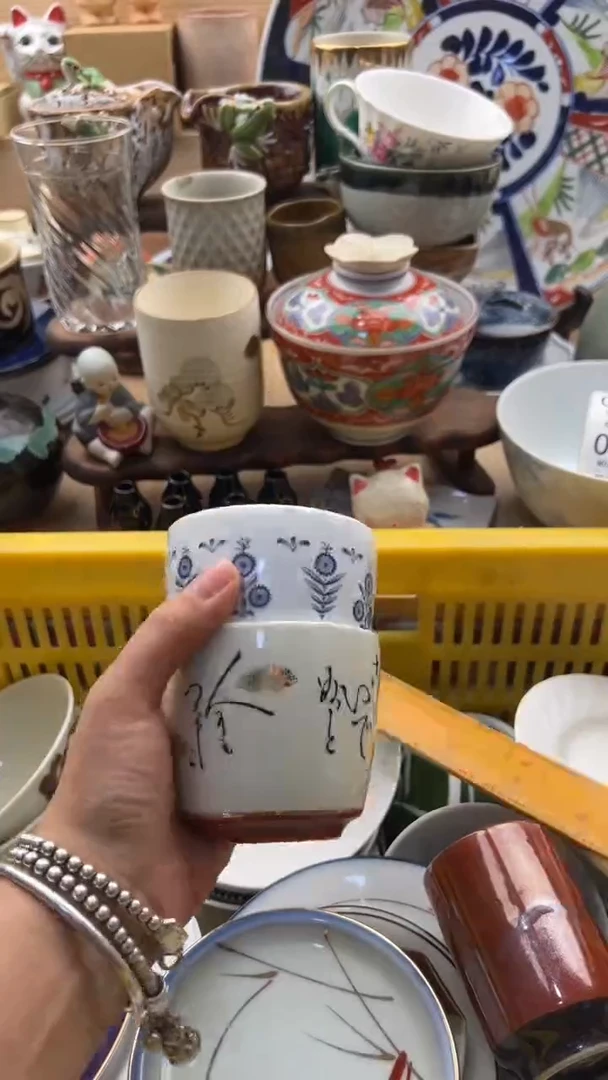 048默认微瑕，满20元包邮