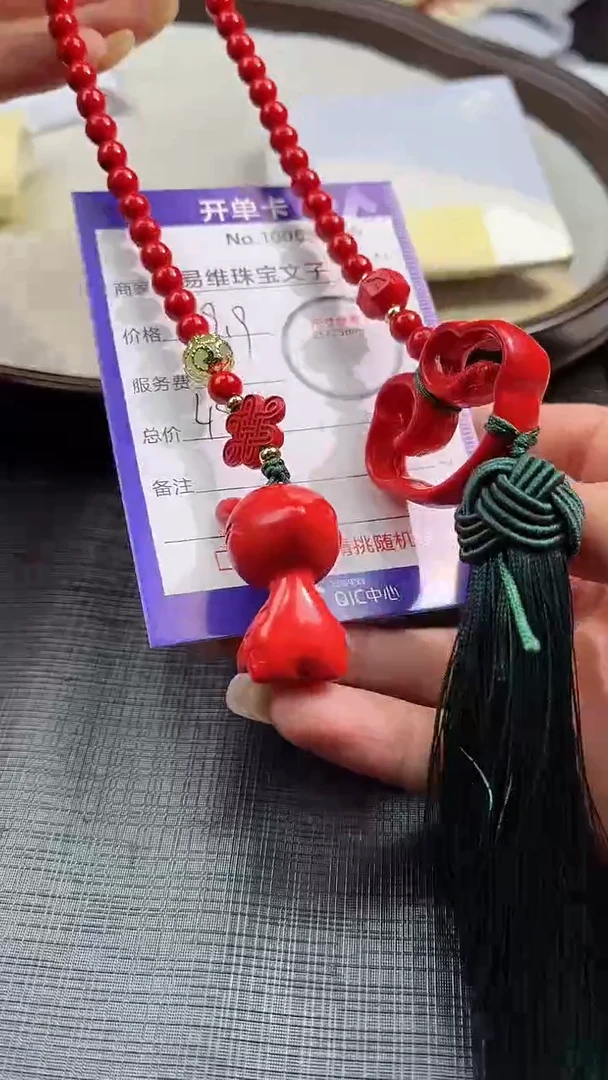 【闪购商品】玛瑙/玉髓颈饰未镶嵌100636216