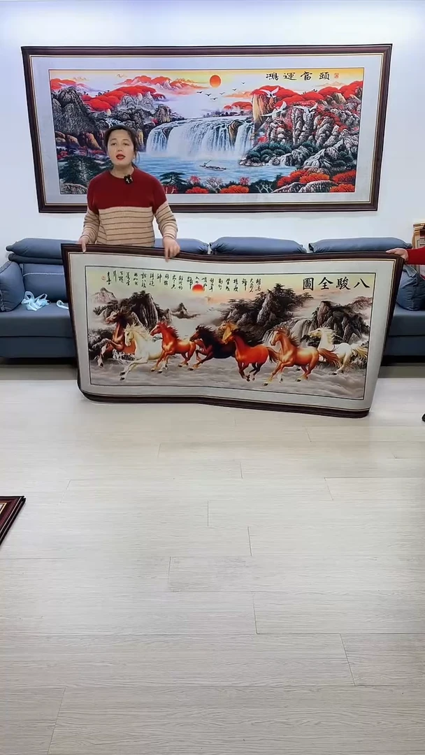 【闪购商品】横款330八骏图100*200