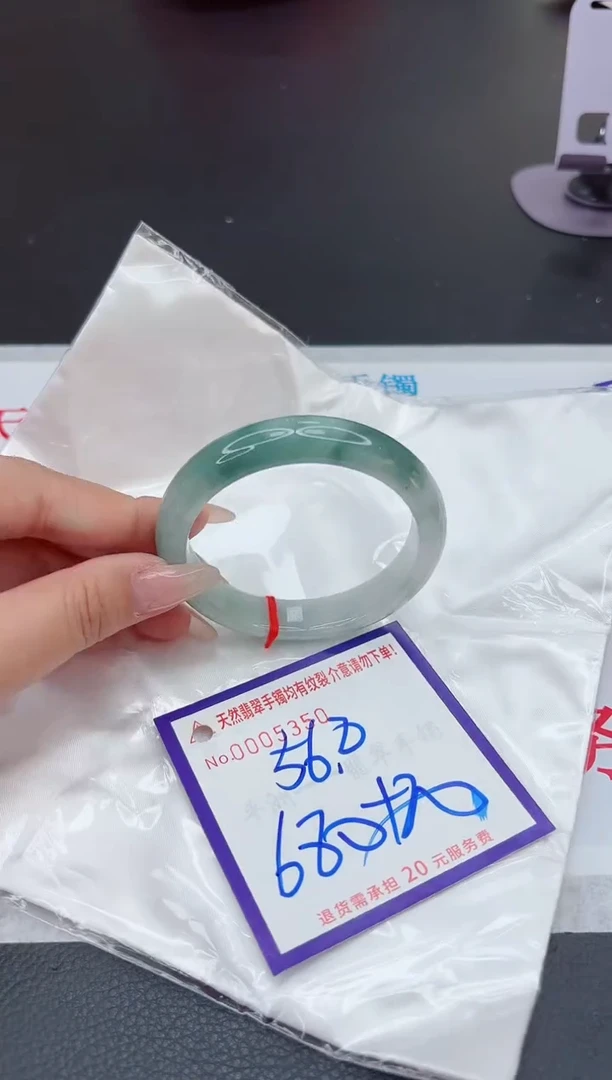 【闪购商品】翡翠手镯未镶嵌111111111111111