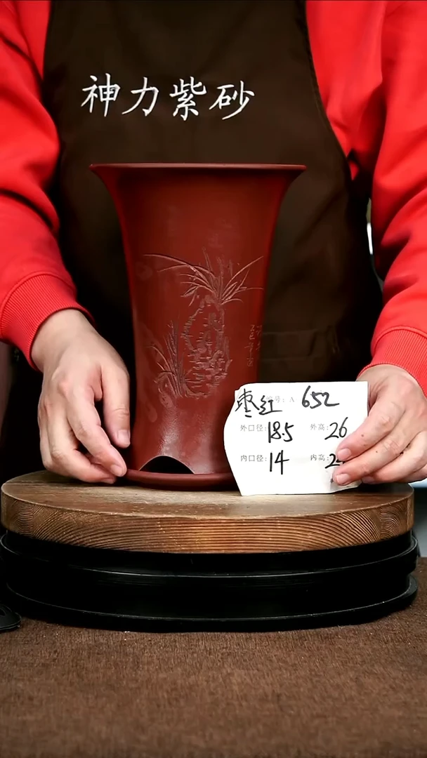 紫砂花盆花卉园艺652+Z