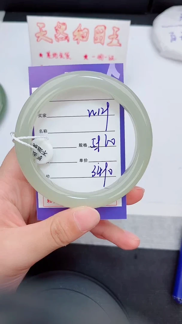 未镶嵌手镯和田玉129岚钻微色差T7