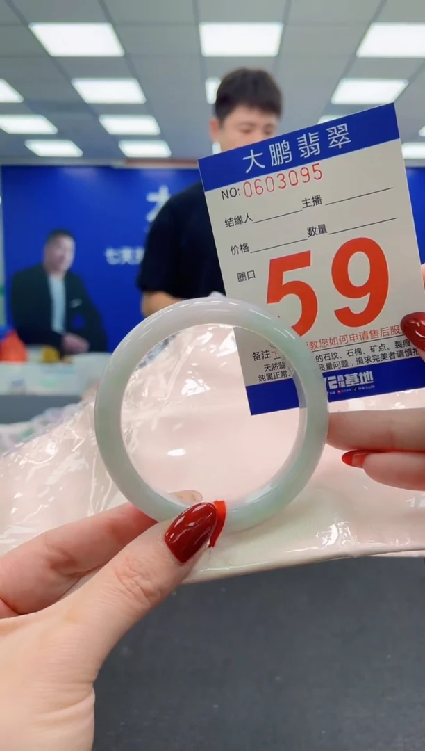未镶嵌手镯翡翠AAAAAAAAA