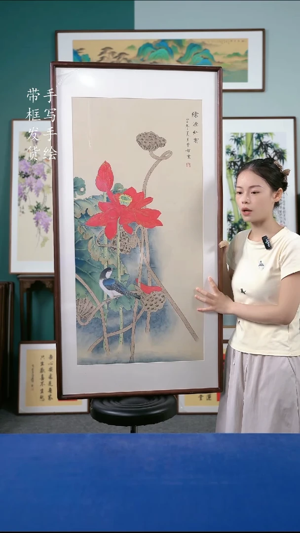 国画140  荷花 65*125