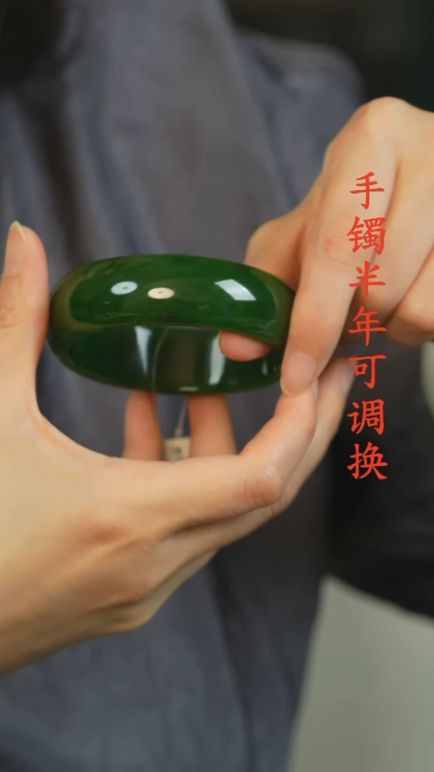 和田玉（碧玉）手镯未镶嵌俄碧老料满绿轮胎59.8