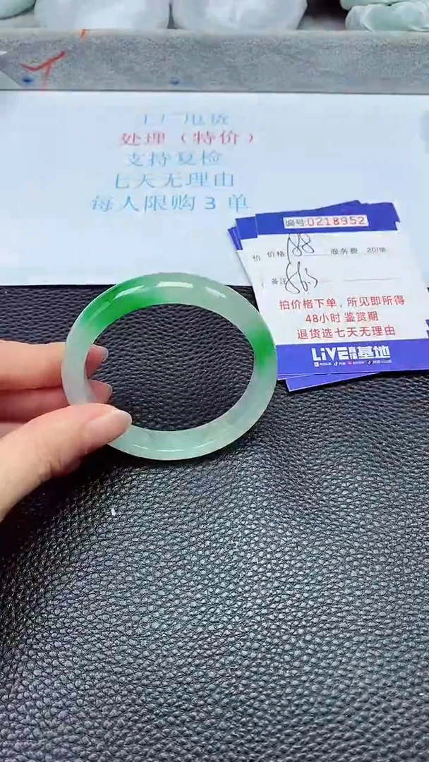 拍下以实物为准218952
