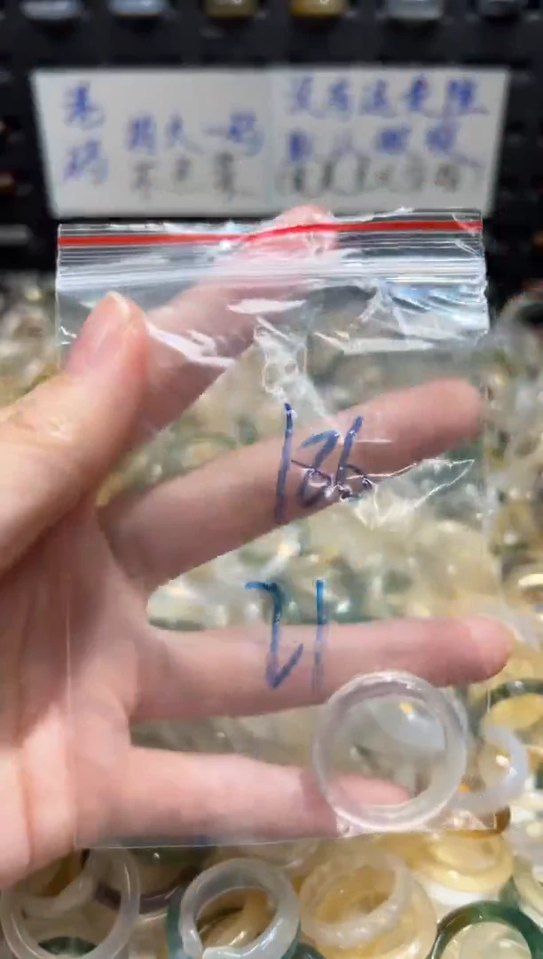 未镶嵌戒指玛瑙/玉髓186