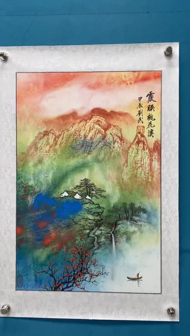 国画闪电购刘武绘画8