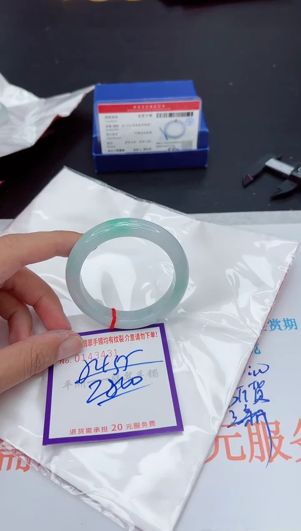 未镶嵌手镯翡翠111111