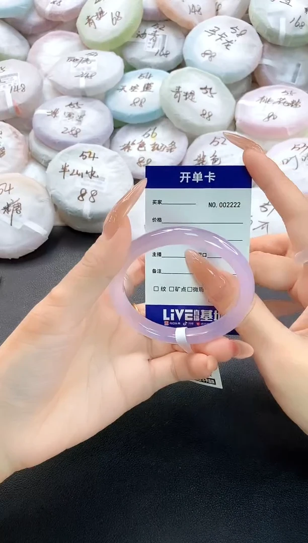 手镯玛瑙/玉髓未镶嵌2222圈口54