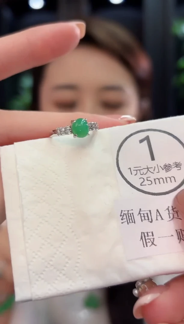 未镶嵌戒指翡翠 缅甸A货/支持复检/一件