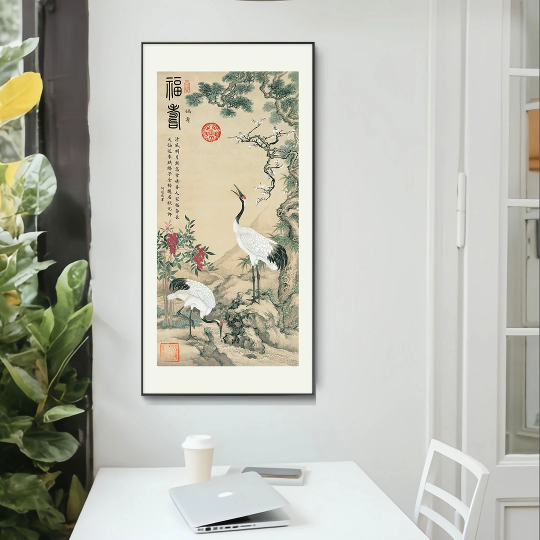 何冠逸-经典作品松鹤《福寿图》-68x138托底85x180【拓底装裱无框】