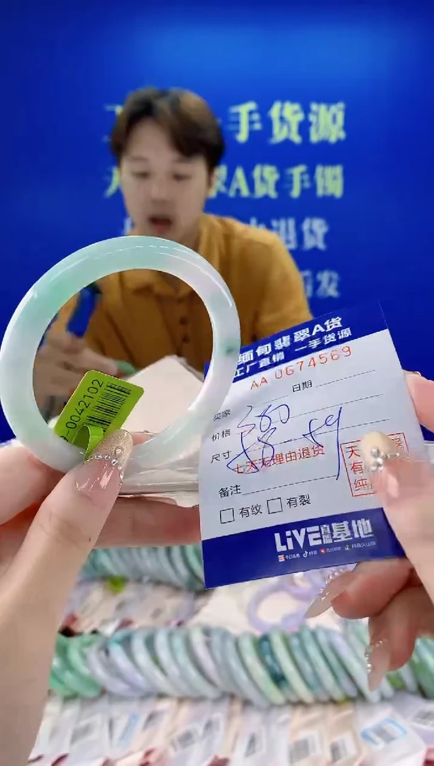 未镶嵌手镯翡翠69
