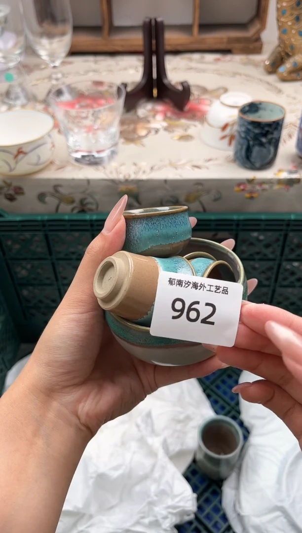 瓷片小**·O         962