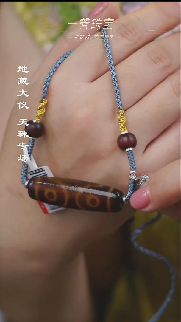 未镶嵌手串玛瑙/玉髓（覆膜）多性发一