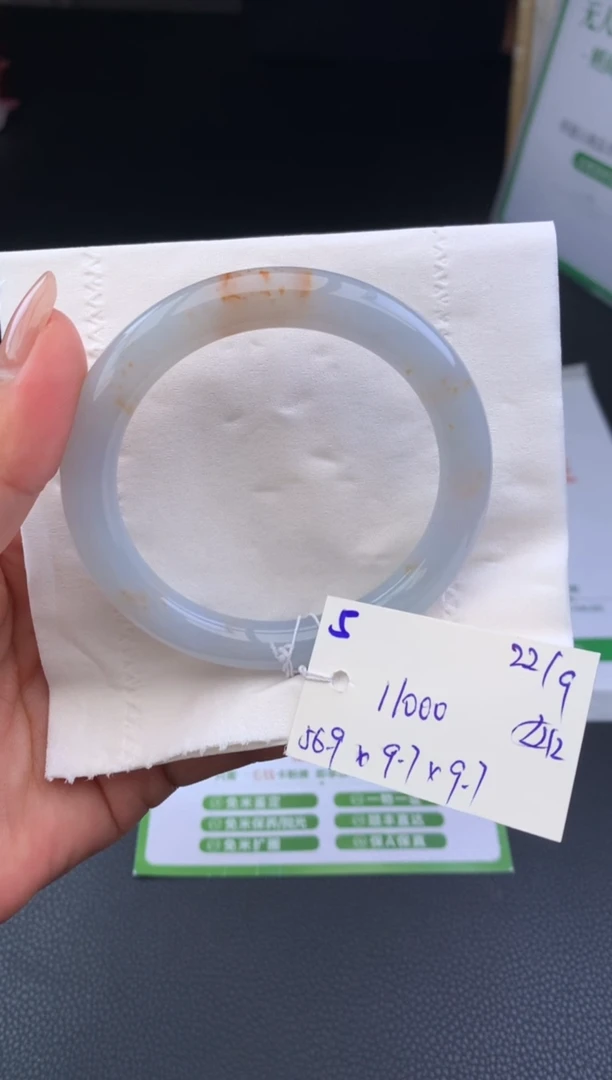 未镶嵌手镯翡翠手镯