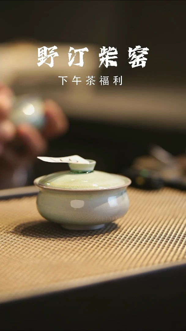 野汀柴窑手工手作@@YT991