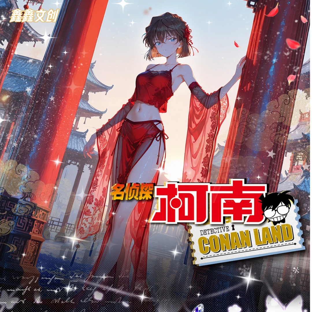 【碳酸】鑫鑫文创 × 《名侦探柯南》A6亚克力收藏色纸潮玩盲盒