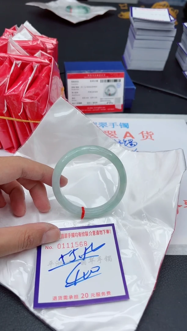 未镶嵌手镯翡翠111111