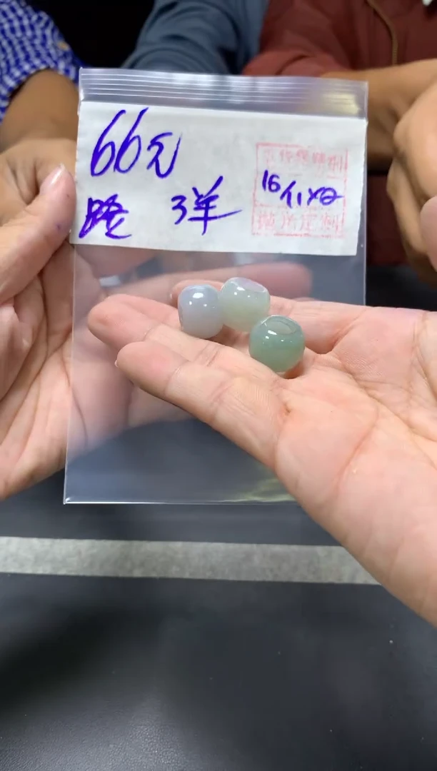 未镶嵌定制翡翠全20路路通#66元多样性拍一发一毛货需抛光