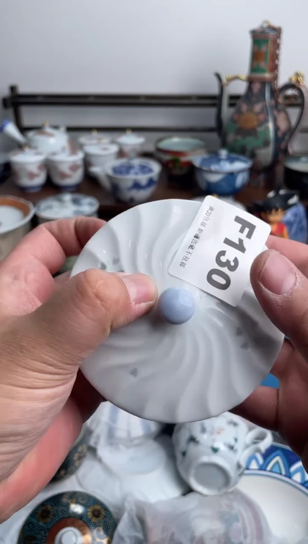 【闪购商品】瓷片130-F-满20包邮48h凑单