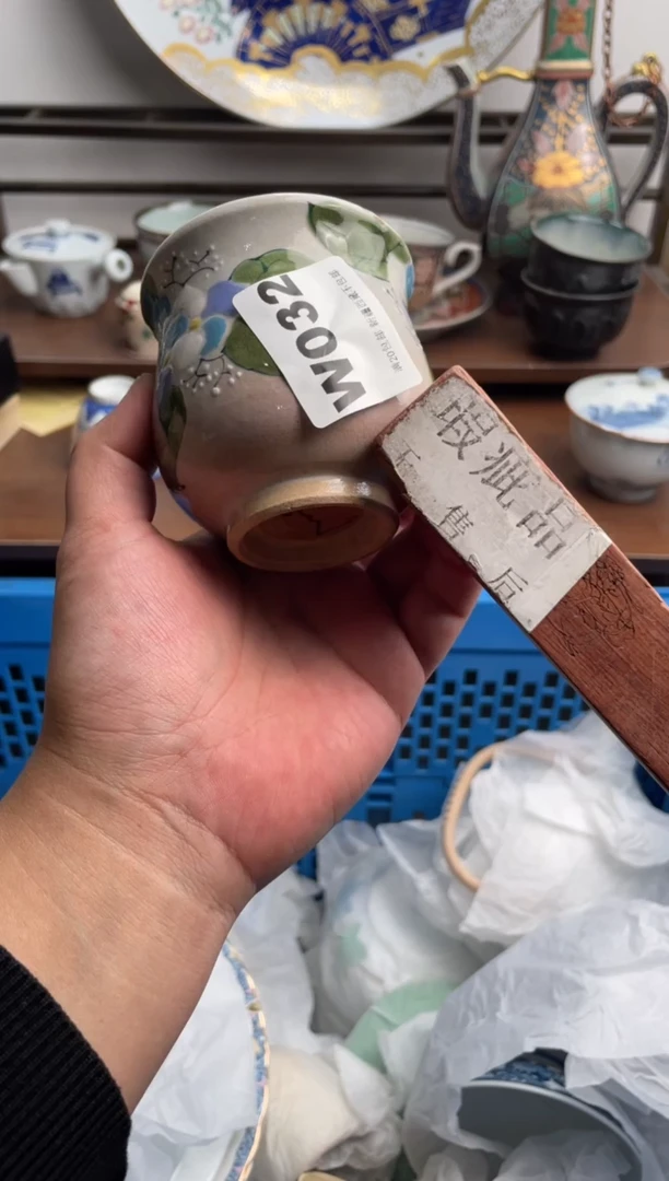 【闪购商品】瓷片032-W-满20包邮48h凑单