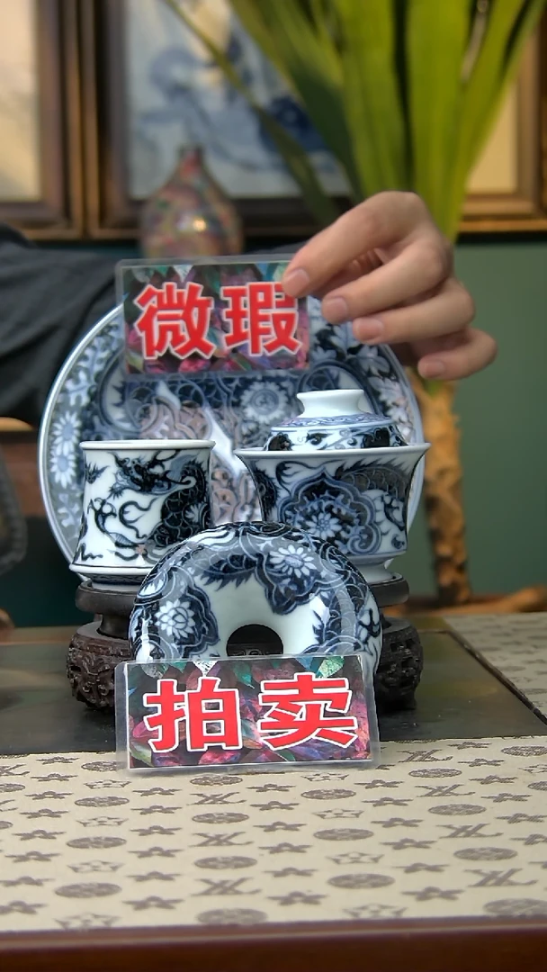 【闪购商品】微瑕青花龙纹四件