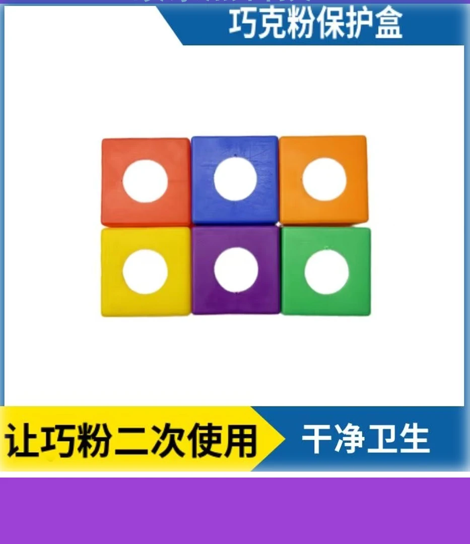 彩色巧克粉盒巧克套巧粉夹台球配件中八斯诺克通用