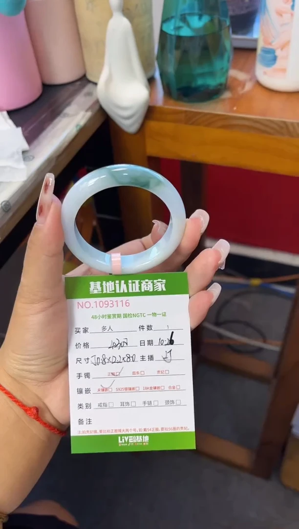 未镶嵌手镯翡翠多人