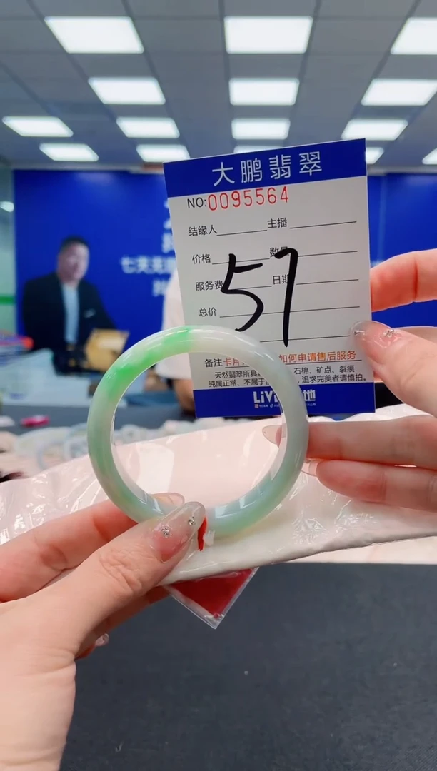 翡翠手镯未镶嵌AAAAAAAAAAAAAAAAAA