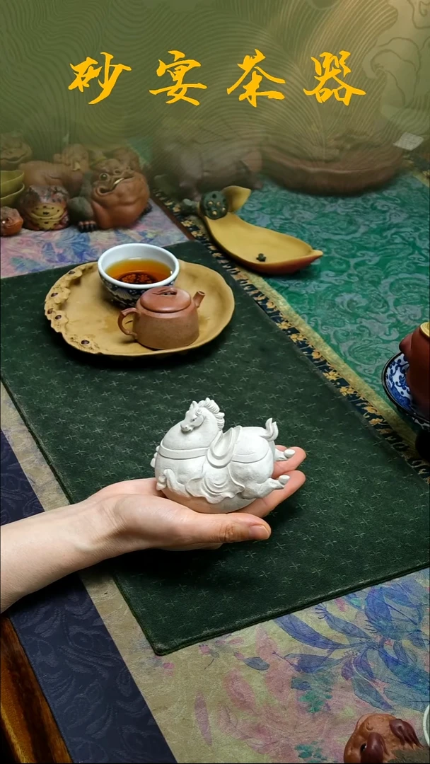 紫砂张小萌《白段泥唐马》