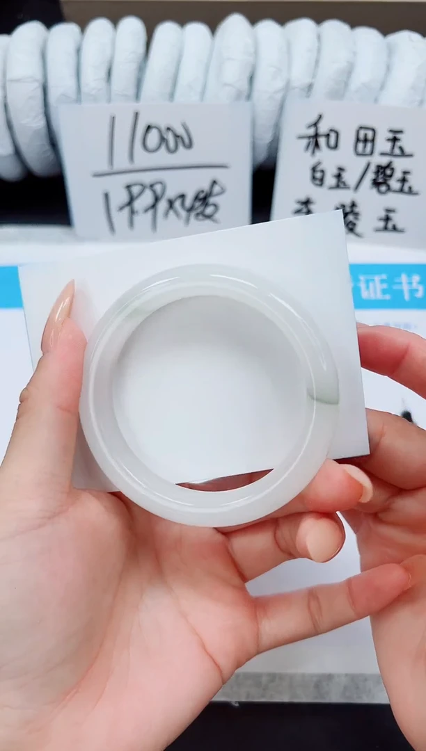 未镶嵌手镯石英质玉A123-54/55