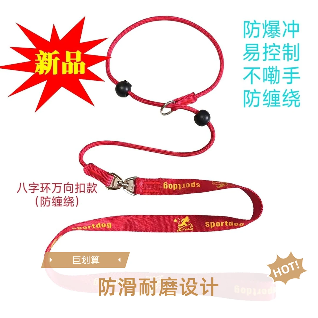 一体式专业训犬狗狗训练专用防爆冲训狗八字环通用宠物必备物品