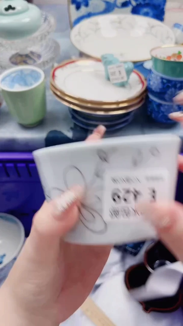 芋*E429***************