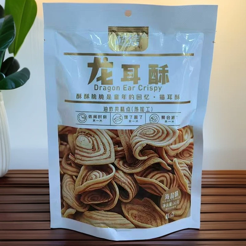 【二号码头】龙耳酥30g