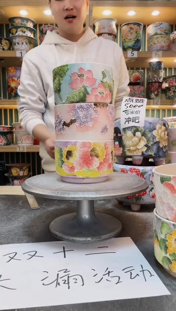 紫砂默认微瑕一物一拍01214-087-3个