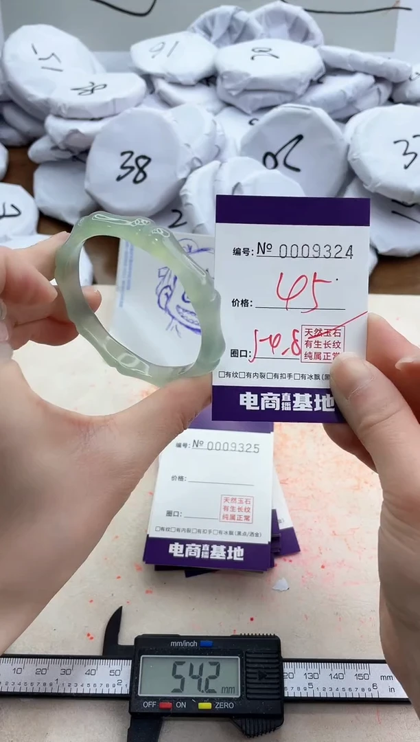 【闪购商品】玛瑙/玉髓手镯未镶嵌9324