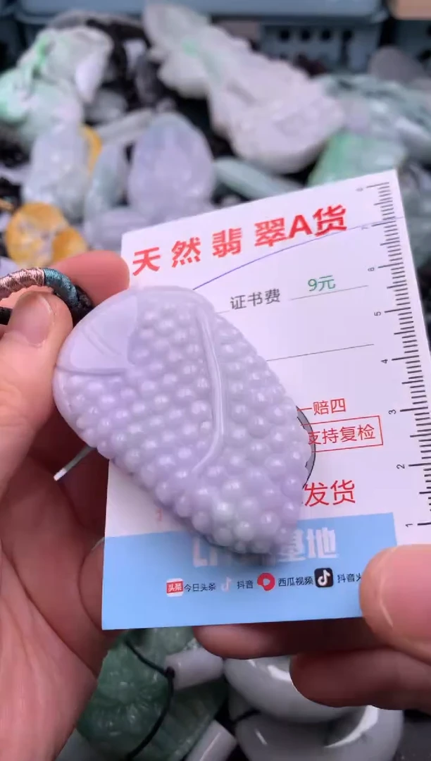 翡翠未镶嵌吊坠(不含链)1