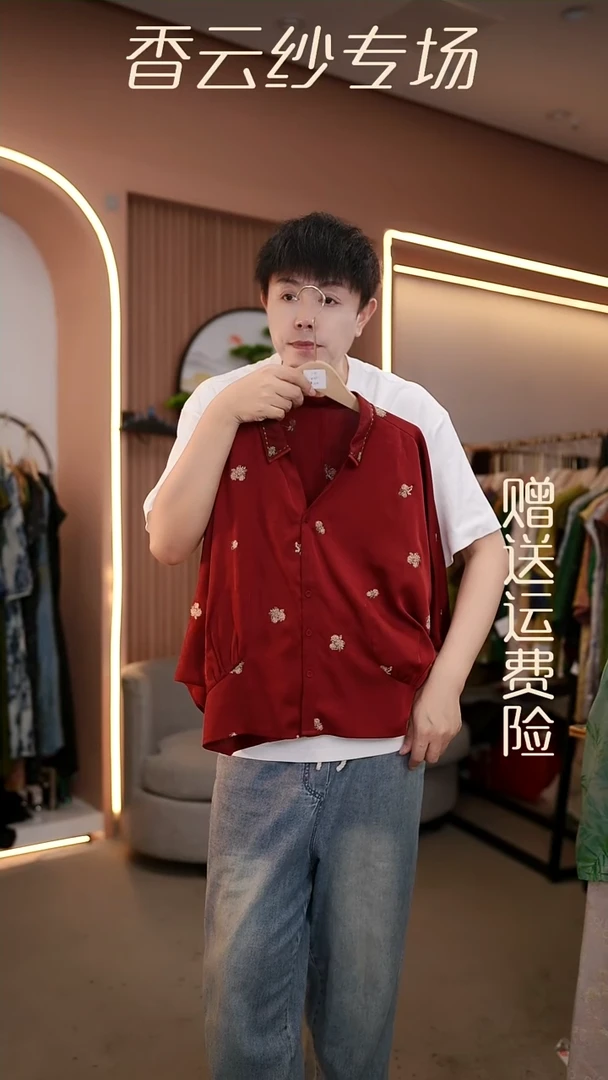 吊带3XL香云纱清仓