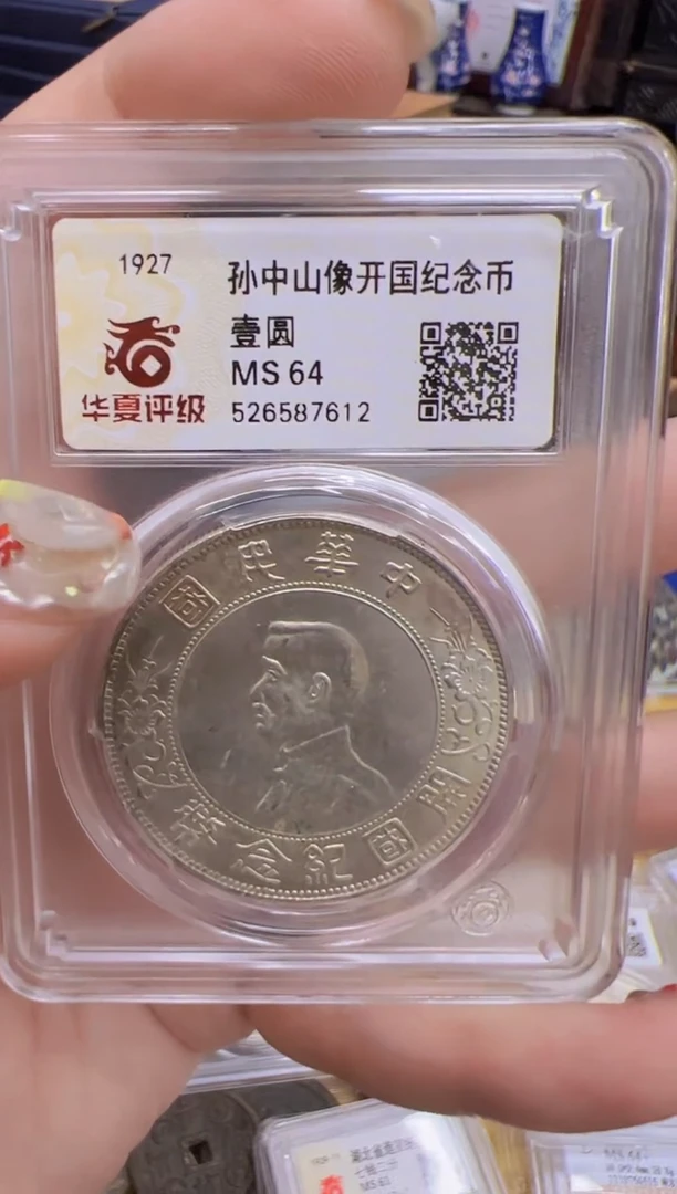 铜懂的自己拍/HX孙的头/612