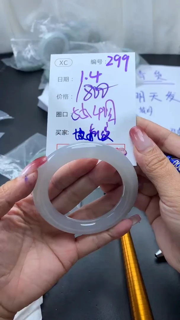 未镶嵌定制翡翠299手镯55.4皮扣纹+1800元+拍一发一