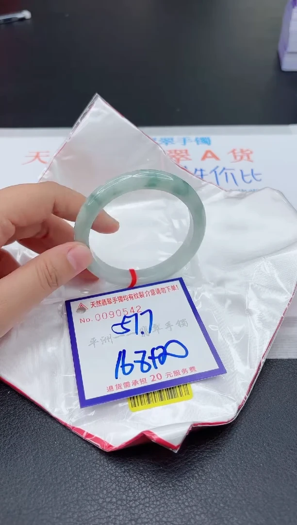 翡翠手镯未镶嵌111111111